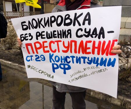 Voronezh, Russia - March 10, 2019: A poster against Internet blocking in the hands of a rally participantのeditorial素材