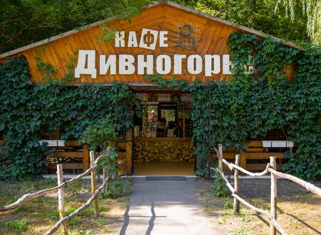 Divnogorie, Russia - September 01, 2018: Cafe "Divnogorie", natural reserve Divnogorye, Voronezh regionのeditorial素材