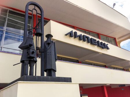 Lipetsk, Russia - June 12, 2018: Sculptural compositionのeditorial素材