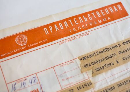 Novorossiysk, Russia - August 01, 2019: Paper form with government telegram text (shallow depth of field)のeditorial素材