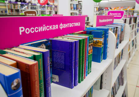 Tula, Russia - January 3, 2021: Shelves with Russian science fiction in a bookstoreのeditorial素材