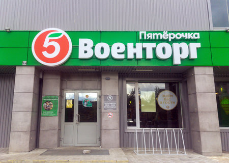 Voronezh, Russia - August 12, 2021: Entrance to the store Pyaterochka Voentorg