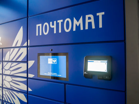Voronezh, Russia - March 16, 2021: FSUE "Post of Russia" automatic parcel terminalのeditorial素材