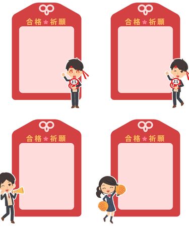 Pray for the examのイラスト素材