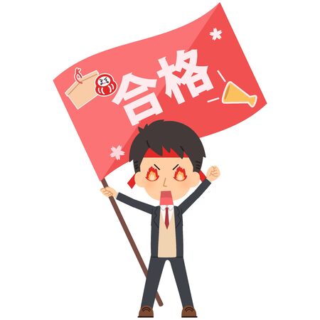 Pray for the examのイラスト素材