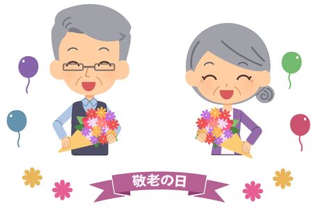 The senior citizen who receives a celebrationの販売画像