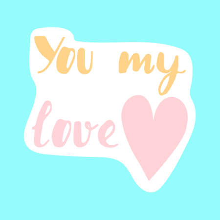 Vector illustration lettering You my love for happy Valentine day, birthday, wedding, date, rendezvous or proposal. Useful for card, banner, love letters. Pink, yellow colors on a blue background.のイラスト素材
