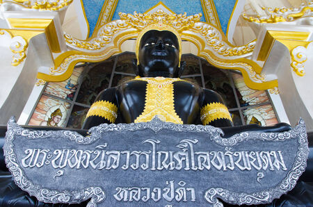 Buddha statue in white pagoda Wat Thung Setthi temple at thailandのeditorial素材
