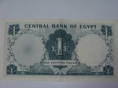 Old Egyptian Pound. Egyptian Pound Issued in 1967の写真素材