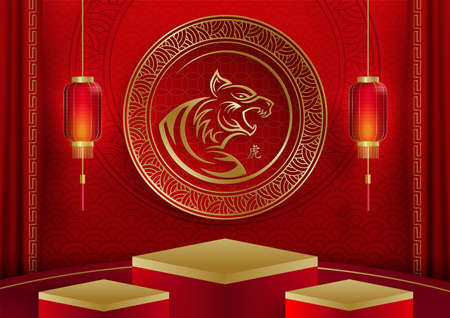 Podium round stage chinese style, for happy chinese new year 2022 on red paper cut art and craft and color backgroung with asian elements (Chinese Translation : happy new year 2022, year of the tiger)のイラスト素材