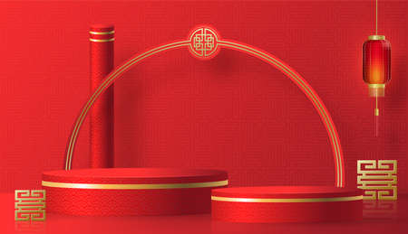 Podium round stage chinese style, for happy chinese new year 2022 on red paper cut art and craft and color backgroung with asian elements (Chinese Translation : happy new year 2022, year of the tiger)のイラスト素材
