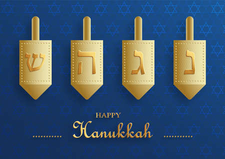 Happy Hanukkah card with nice and creative symbols and gold paper cut style on color background for Hanukkah Jewish holiday (translation : happy Hanukkah day, Hag HaHanukka)のイラスト素材