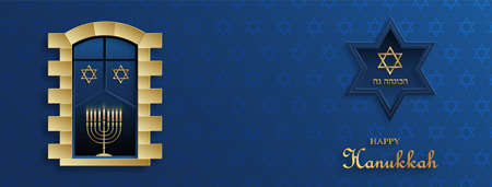 Happy Hanukkah card with nice and creative symbols and gold paper cut style on color background for Hanukkah Jewish holiday (translation : happy Hanukkah day, Hag HaHanukka)のイラスト素材