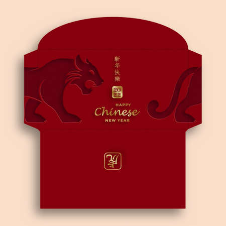 Chinese new year 2022 lucky red envelope money packet with gold paper cut art and craft style on red color background (Translation : happy chinese new year 2022, year of the Tiger)のイラスト素材