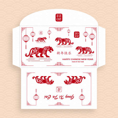 Chinese new year 2022 lucky red envelope money packet with gold paper cut art and craft style on red color background (Translation : happy chinese new year 2022, year of the Tiger)のイラスト素材