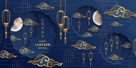 Happy China Lantern Festival, red chinese lanterns with gold paper cut art and craft style on color background with pink plum blossom flowers and asian elements (translate : Happy Lantern Festival)のイラスト素材