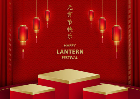 3d Podium round stage for Chinese Lantern Festival with on color background with Asian elementsのイラスト素材