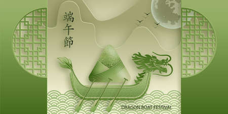 Dragon boat festival with gold paper cut art and craft style on color background with Asian elementsのイラスト素材