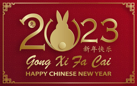 Happy Chinese New Year 2023 Rabbit Zodiac sign, with gold paper cut art and craft style on color background for greeting card, flyers, poster (Chinese Translation: happy New Year 2023, year of Rabbit)の素材 [FY310185601521]