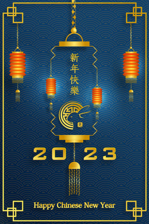 Happy Chinese New Year 2023 Rabbit Zodiac sign, with gold paper cut art and craft style on color background for greeting card, flyers, poster (Chinese Translation: happy New Year 2023, year of Rabbit)のイラスト素材