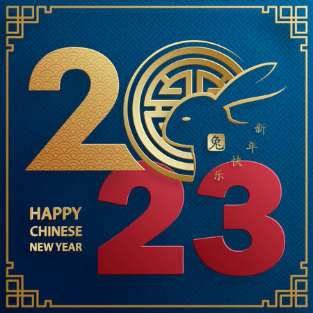 Happy Chinese New Year 2023 Rabbit Zodiac sign, with gold paper cut art and craft style on color...