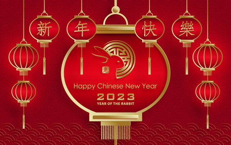 Happy Chinese New Year 2023 Rabbit Zodiac sign, with gold paper cut art and craft style on color...