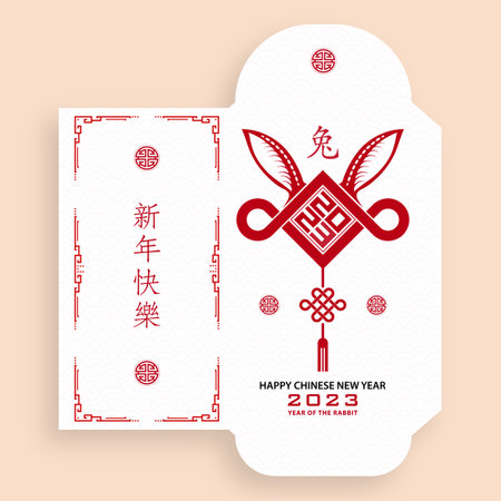 Chinese new year 2023 lucky red envelope money packet on color background for the year of the Rabbit (Translation : happy Chinese new year 2023, year of the Rabbit)のイラスト素材