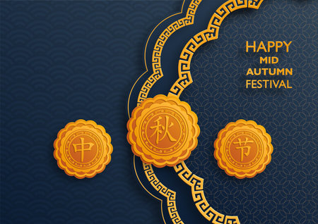 Chinese Mid Autumn Festival with gold paper cut art and craft style on color background with Asian...
