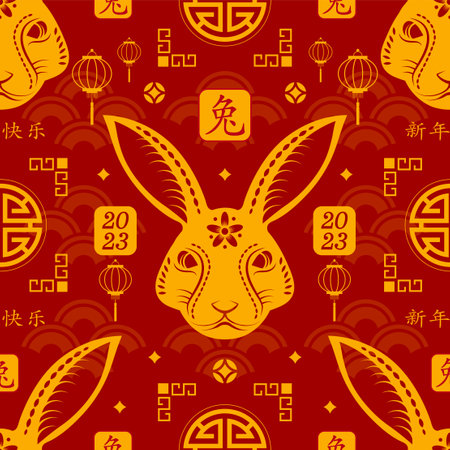 Seamless pattern with Asian elements on color background for happy Chinese new year of the Rabbit 2023, flyers, poster and banner, (translate : Chinese happy new year, 2023)のイラスト素材