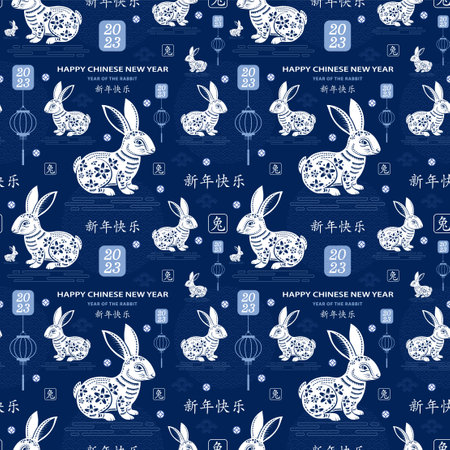 Seamless pattern with Asian elements on color background for happy Chinese new year of the Rabbit 2023, flyers, poster and banner, (translate : Chinese happy new year, 2023)のイラスト素材