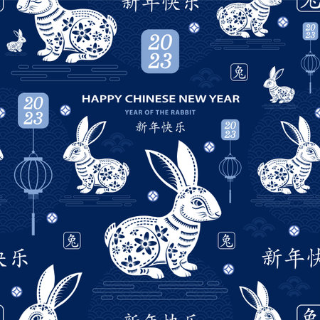 Seamless pattern with Asian elements on color background for happy Chinese new year of the Rabbit 2023, flyers, poster and banner, (translate : Chinese happy new year, 2023)のイラスト素材