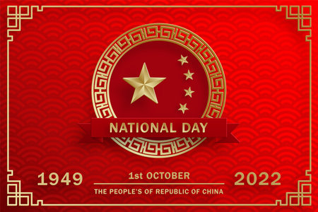 National Day of the People of the Republic of China for 2022, 73th Anniversary with Asian elements on background (Translation : China Independence Day)のイラスト素材