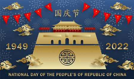 National Day of the People of the Republic of China for 2022, 73th Anniversary with Asian elements on background (Translation : China Independence Day)のイラスト素材