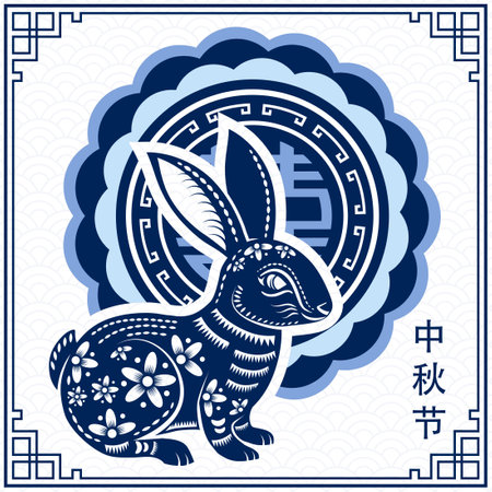 Chinese Mid Autumn Festival with gold paper cut art and craft style on color background with Asian elements for greeting card, banner, web, (translate : Mid Autumn Festival)のイラスト素材