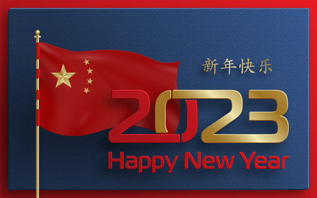 Happy Chinese New Year 2023 Rabbit Zodiac sign, with gold paper cut art and craft style on color background for greeting card, flyers, poster (Chinese Translation: happy New Year 2023, year of Rabbit)のイラスト素材