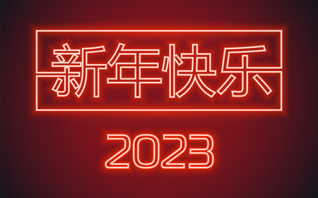 Happy Chinese New Year 2023 Rabbit Zodiac sign, neon style design on color background (Chinese Translation: happy New Year 2023, year of Rabbit)のイラスト素材