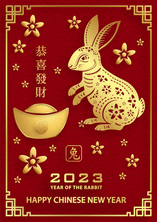 Happy Chinese New Year 2023 Rabbit Zodiac sign, with gold paper cut art and craft style on color background for greeting card, flyers, poster (Chinese Translation: happy New Year 2023, year of Rabbit)のイラスト素材