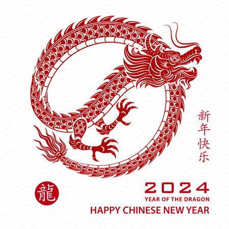 Happy Chinese new year 2024 Zodiac sign, year of the Dragon, with red paper cut art and craft style on white color background (Chinese Translation : happy new year 2024, year of the Dragon)のイラスト素材