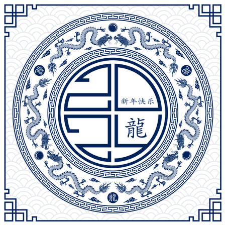 Happy Chinese new year 2024 Zodiac sign, year of the Dragon, with blue paper cut art and craft style on white color background (Chinese Translation : happy new year 2024, year of the Dragon)のイラスト素材