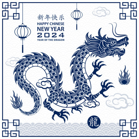 Happy Chinese new year 2024 Zodiac sign, year of the Dragon, with blue paper cut art and craft style on white color background (Chinese Translation : happy new year 2024, year of the Dragon)のイラスト素材