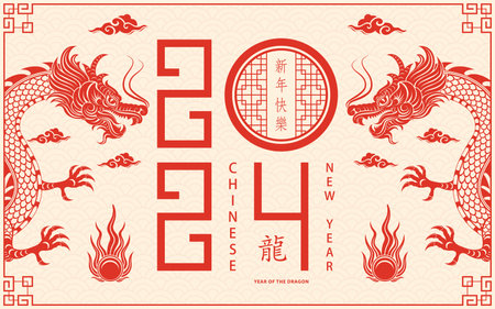 Happy Chinese new year 2024 Zodiac sign, year of the Dragon, with red paper cut art and craft style on white color background (Chinese Translation : happy new year 2024, year of the Dragon)のイラスト素材