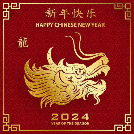 Happy Chinese new year 2024 Dragon Zodiac sign, with gold paper cut art and craft style on color background (Chinese Translation: happy new year 2024, year of Dragon)のイラスト素材