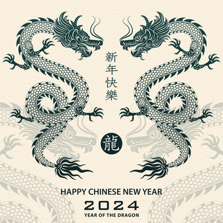 Happy Chinese new year 2024 Zodiac sign, year of the Dragon, with green paper cut art and craft style on white color background (Chinese Translation : happy new year 2024, year of the Dragon)のイラスト素材