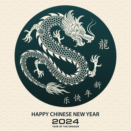 Happy Chinese new year 2024 Zodiac sign, year of the Dragon, with green paper cut art and craft style on white color background (Chinese Translation : happy new year 2024, year of the Dragon)のイラスト素材