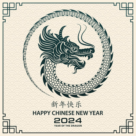 Happy Chinese new year 2024 Zodiac sign, year of the Dragon, with green paper cut art and craft style on white color background (Chinese Translation : happy new year 2024, year of the Dragon)のイラスト素材