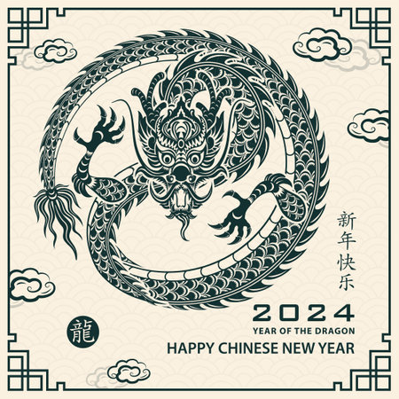 Happy Chinese new year 2024 Zodiac sign, year of the Dragon, with green paper cut art and craft style on white color background (Chinese Translation : happy new year 2024, year of the Dragon)のイラスト素材