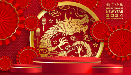 3d Podium round stage for happy Chinese new year 2024 Dragon Zodiac sign, on color background (Chinese Translation: happy new year 2024, year of Dragon)のイラスト素材
