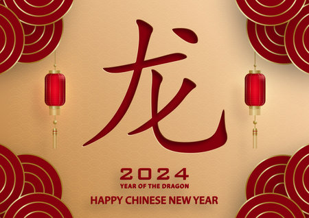 Happy Chinese new year 2024 Dragon Zodiac sign, with gold paper cut art and craft style on color background (Chinese Translation: happy new year 2024, year of Dragon)のイラスト素材