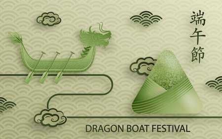 Dragon boat festival with gold paper cut art and craft style on color background with Asian elements (Chinese Translation: Dragon boat festival)のイラスト素材