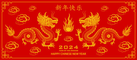 Happy Chinese new year 2024 Zodiac sign, year of the Dragon, with red paper cut art and craft style on white color background (Chinese Translation : happy new year 2024, year of the Dragon)のイラスト素材